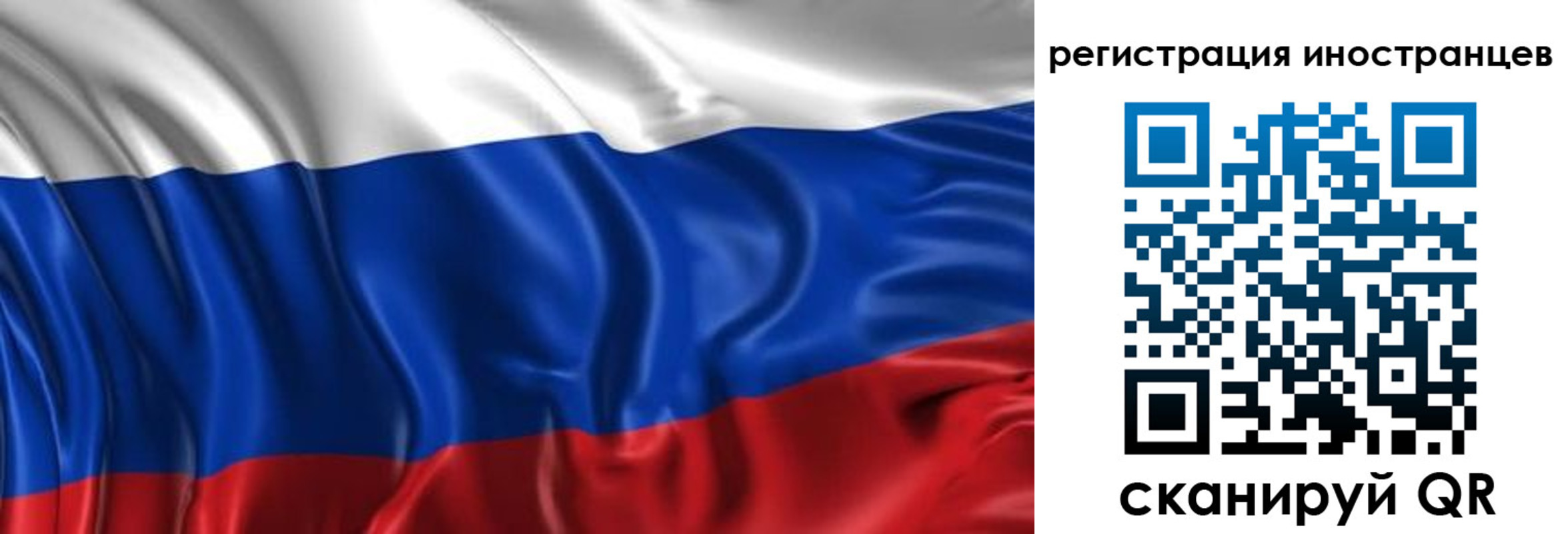 прописка от собственника в Невинномысске