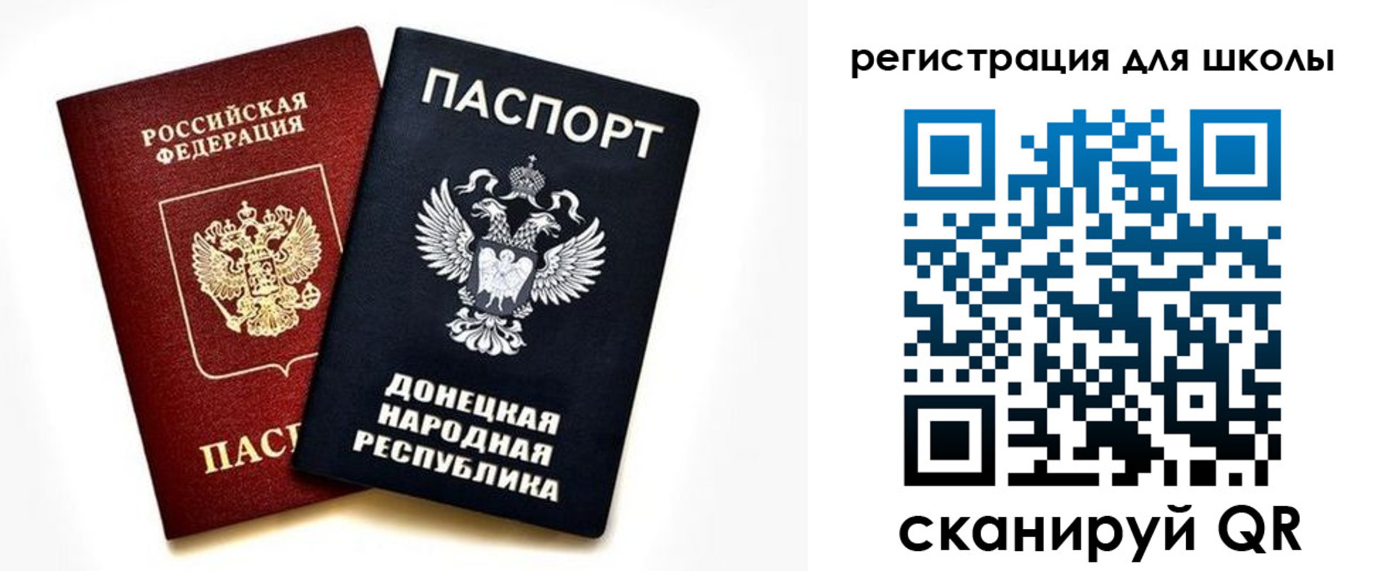 временная регистрация для всех в Невинномысске